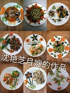 -爱月宝月嫂·育儿嫂(哈尔滨总店)