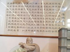 -双东酒店(东关街店)