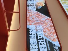 -牛物鲜切牛肉火锅(宜家荟聚店)