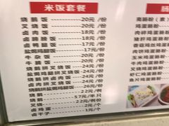 -庄记烧腊·肠粉·生鲜煲