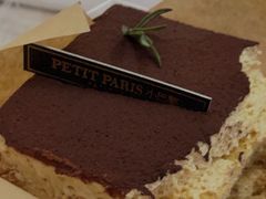 -PETIT PARIS 小巴黎(凯德1818店)