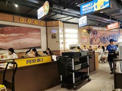 -阿亲家·韩式无限烤肉(春熙路店)