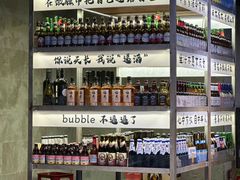 -有局·成都市井烧烤·精酿啤酒(双楠店)