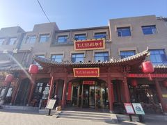 -紫泥369粗粮季(四牌楼店)