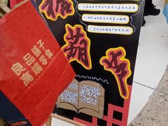 -万达广场(马鞍山太白路店)