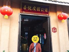 -崇阳三特浪口温泉