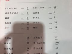 菜单-天和晟新京菜.水煮鱼.湘土菜(国展店)