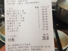 账单-捞王锅物料理(上海世茂广场店)