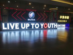 -成都金融城演艺中心