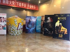 -太原华邦影城(潮流汇店)