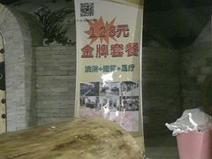 -绿岛汤泉韩式休闲会所