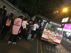 -富豪雪糕车流动点(尖沙咀店)