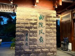 -浙江省博物馆(孤山馆区)