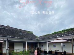 -绍兴书圣故里景区