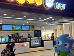 门面-CoCo都可(国芳百货店)