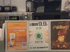 -沪上阿姨·臻选茶饮(上海环球港店)