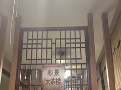 -彩景大酒楼(万泰新天地店)
