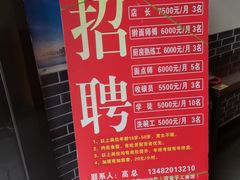 -西安手工软面(浦东南路店)