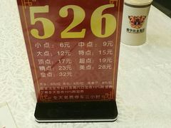 -盆满钵满·国家非遗传承(云台店)