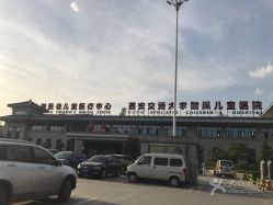 -西安市儿童医院门诊
