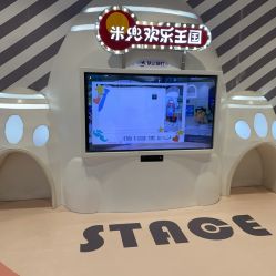 -米兜欢乐王国·儿童乐园(宝安益田假日天地店)
