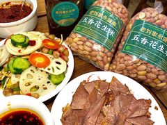 -老刘家永盛斋(东关南街店)
