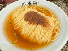 虾籽面-耿福兴(凤凰美食街店)