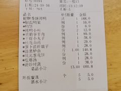 -大鸭梨烤鸭(左家庄店)