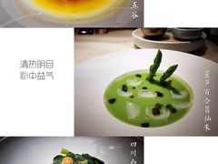-素慧餐厅(大虹桥店)