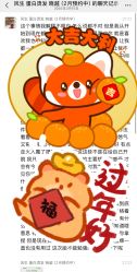 -风生造型