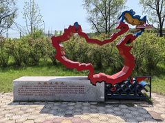 -绥芬河国门景区