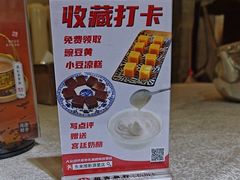 -东来顺饭庄(新源里店)