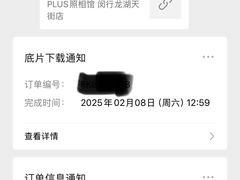 -方快PLUS照相馆(闵行龙湖天街店)