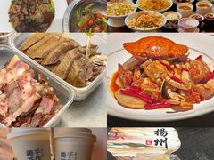 -陈记菜馆·非遗淮扬菜(东关街教场店)