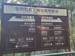 -四会奇石河风景区