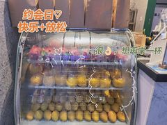 -茉酸奶(松江开元地中海店)