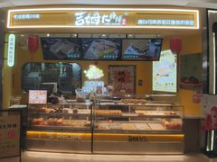 -银泰百货(北京大红门店)