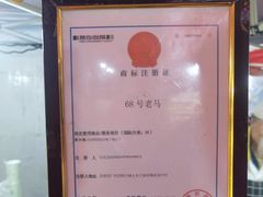 -正宁路小吃夜市