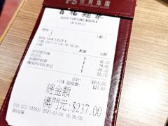 -百福麵家(新馬路店)