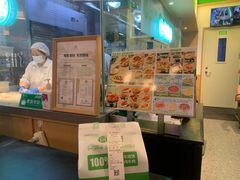 -甲乙饼·手工牛肉饼(金地广场店)