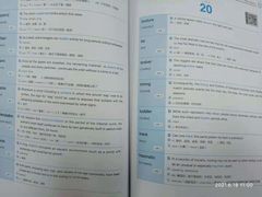 -环球雅思·托福·ALevel·OSSD·DSE·留学英语培训学校(体育西校区)