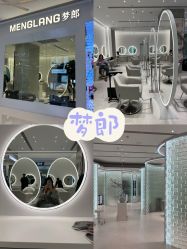 -Meng Lang 梦郎白金店