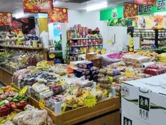 -奥士凯物美(新兴里店)