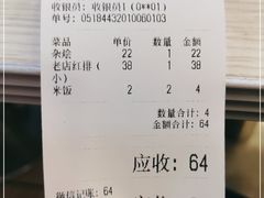-马员外砂锅老店(青年南路店)