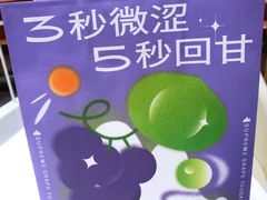 -奈雪的茶(新天地广场PRO店)