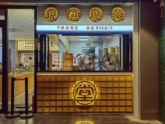 -堂上堂(益民街店)