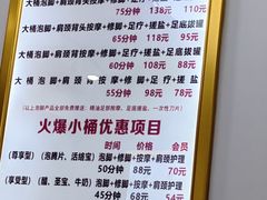 -郑远元专业修脚房(百花三路店)