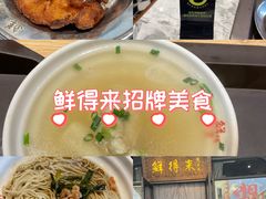 -鲜得来排骨年糕(即墨路店)