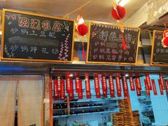 -罗妈砂锅(四川成都奎星楼店)