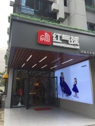 点击看大图 -红气球摄影